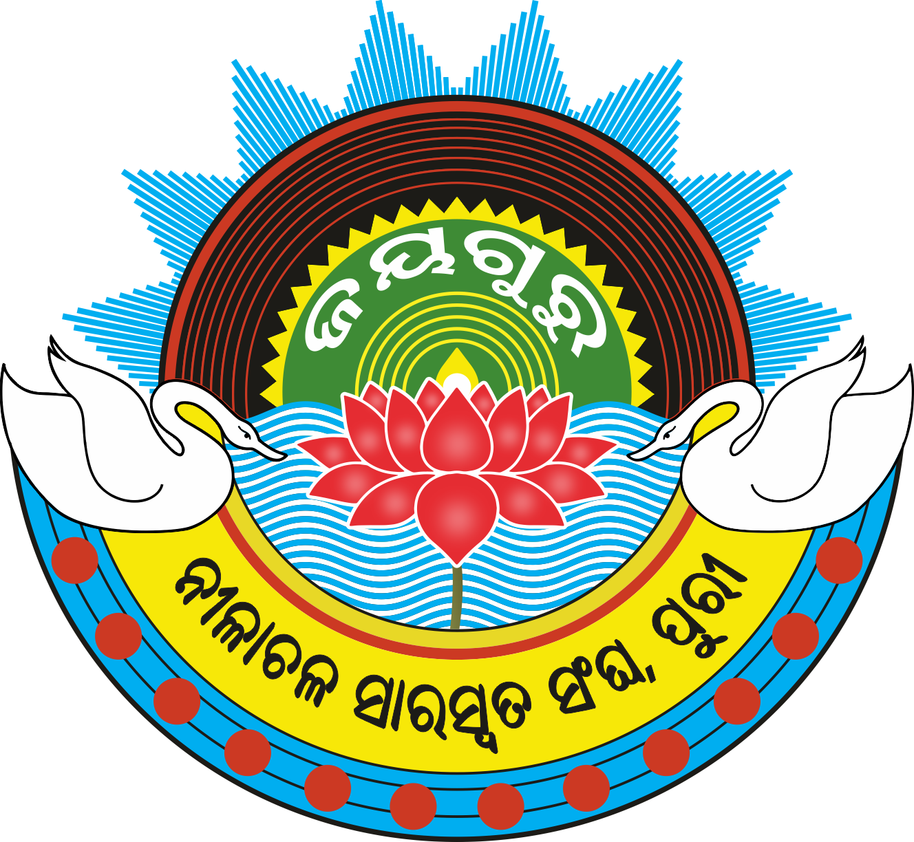 Nilachala Saraswata Sangha Logo